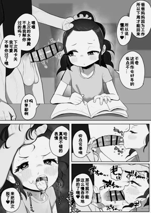第11頁圖