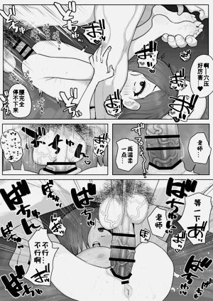第22頁圖