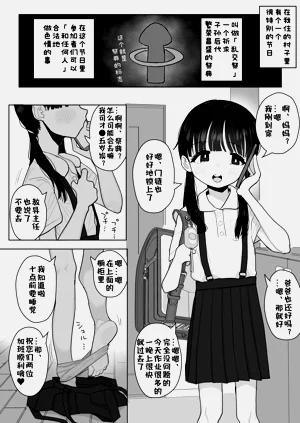 第29頁圖