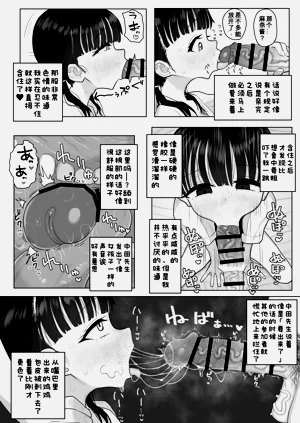 第32頁圖