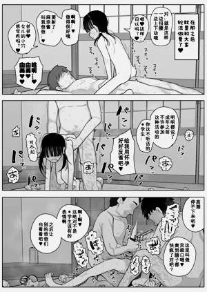第36頁圖