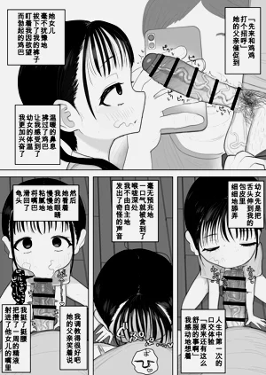 第43頁圖