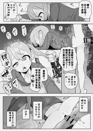 第50頁圖