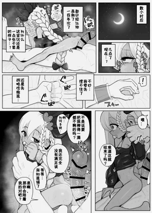 第61頁圖