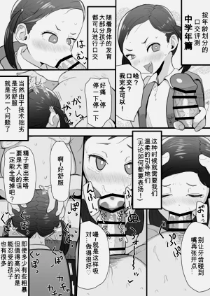 第71頁圖