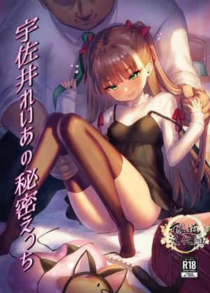 第2页图