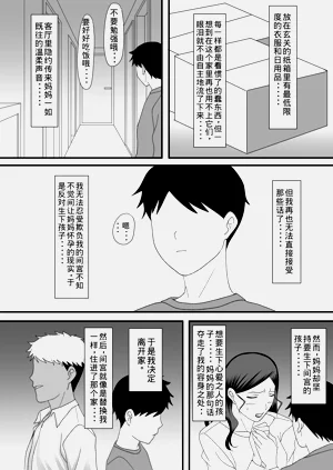 第108頁圖