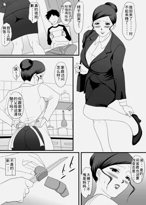 第70頁圖
