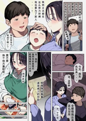 第10页图
