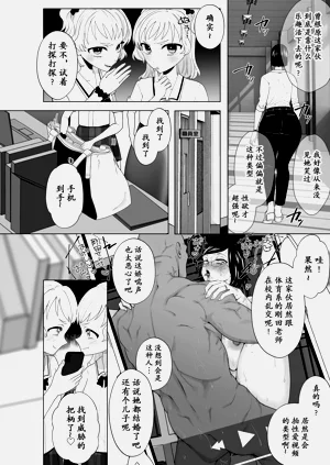 第2页图