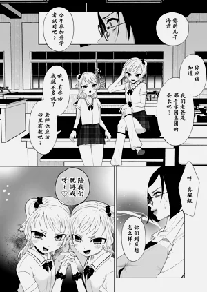 第4页图