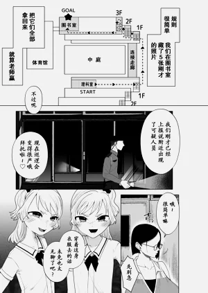 第5页图