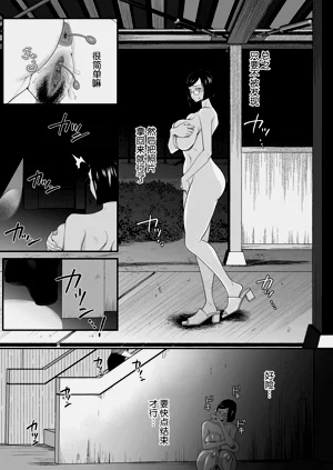 第9页图