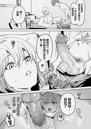 第16頁圖