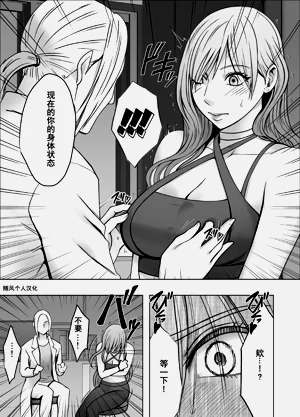 第8页图
