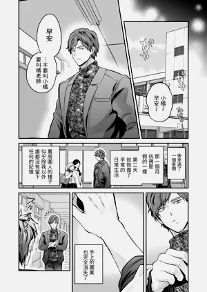 第106頁圖