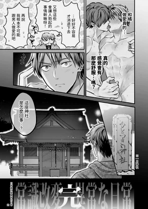 第111頁圖