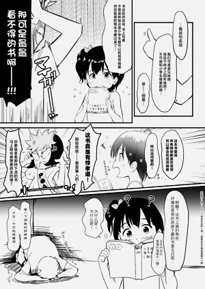 第11頁圖
