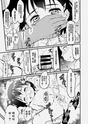 第19頁圖
