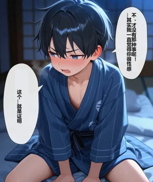 第16頁圖