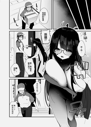 第4頁圖