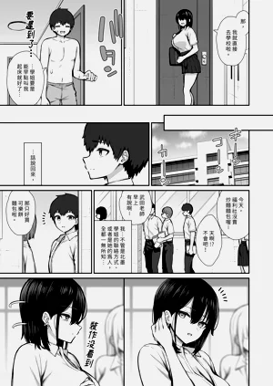 第37页图