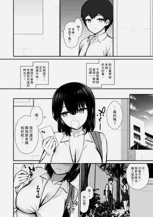 第38页图