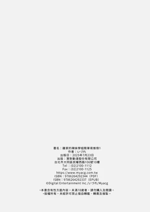 第66页图