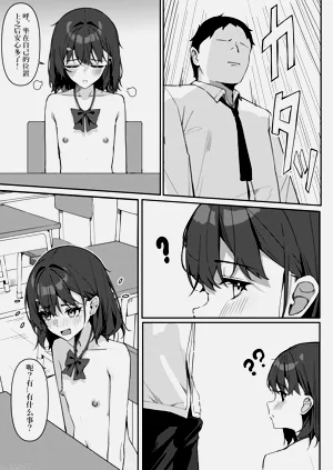 第29頁圖