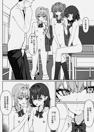 第38頁圖