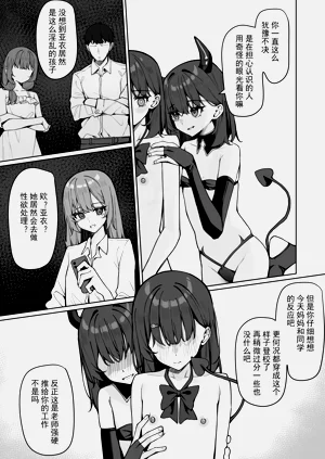 第69頁圖