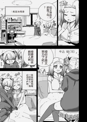 第4页图