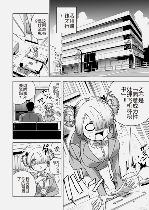 第5页图