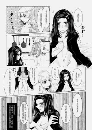 第12页图