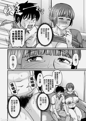 第106页图