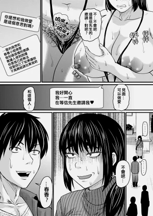第123页图