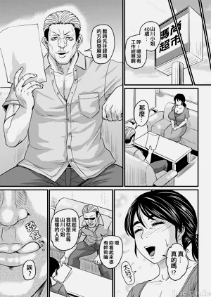 第143页图