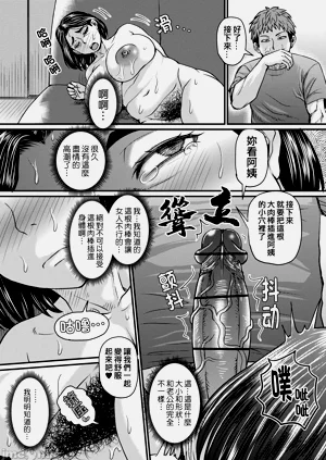 第15页图