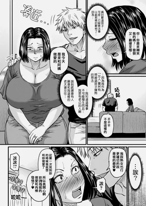 第196页图