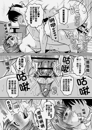 第87页图