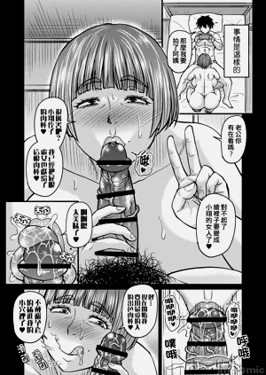 第98页图