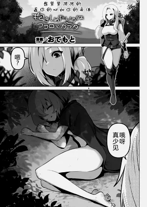 第43頁圖