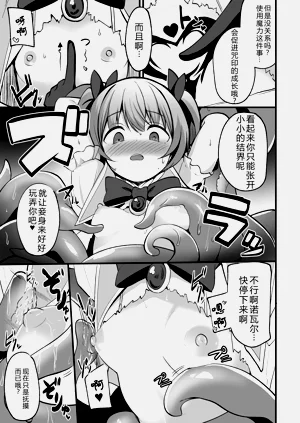 第9頁圖