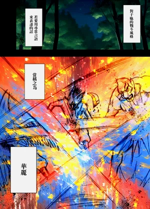 第3页图