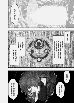 第59页图