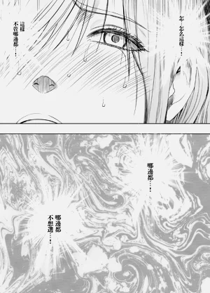 第67页图