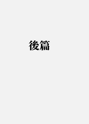 第43页图