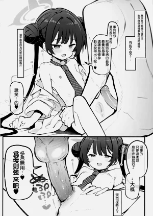 第14页图