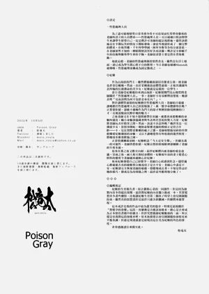 第22页图