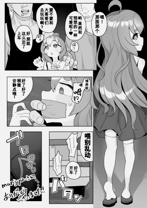 第112頁圖